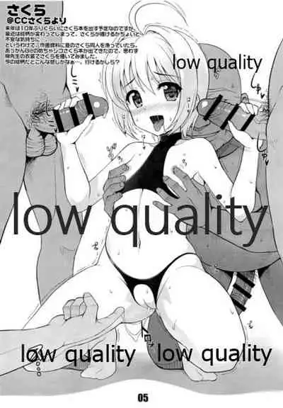 Sokkyuu Tsuushin 2015