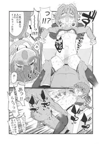 (CiNDERELLA ☆ STAGE 7 STEP) [Ichiokunen Wakusei (ichi)] More! More! Sachiko (THE IDOLM@STER CINDERELLA GIRLS)