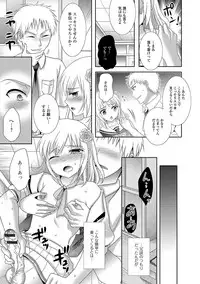 [Anthology] Gekkan Web Otoko no Ko-llection! S Vol. 15 [Digital]