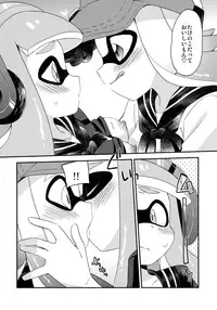(C90) [Colomonyu (Eromame)] Yuri Ika Gachi♥cchi - Kinoko Takenoko Kassen (Splatoon)