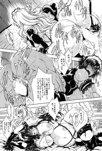 [Aoyama Akira] Sex and the Bitch City Ch.1-4