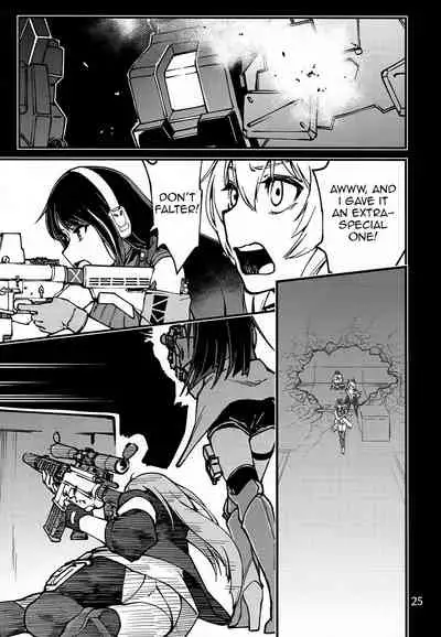 Tsuyoku Dakishimete | Please Hold Me Tight