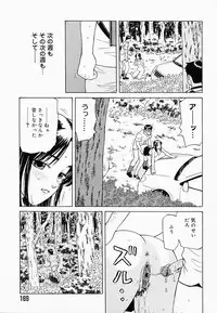 [Maeda Futoshi] Bath Time Kouryakuhou