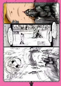 [Delayder (Makinon TM)] possibility 1/15532 (The Melancholy of Haruhi Suzumiya) [English by desudesu] [Victor DoUrden Colors]