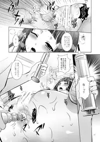 (SC56) [Studio BIG-X (Arino Hiroshi)] MOUSOU THEATER34 (Hyoka)