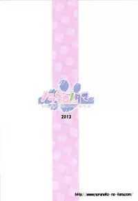 [Noraneko-no-Tama (Yukino Minato)] Monokemono Roku-ya [Digital]