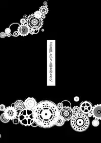 (Golden Blood Nagoya) [Beast Trail (HIbakichi)] Uketamawa Hana Sairoku Hon (JoJo's Bizarre Adventure)