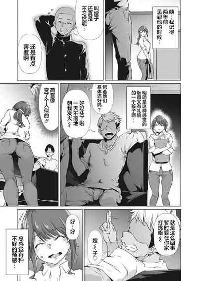 Nenmaku Communication