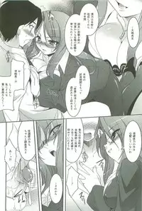 [Sorimura Youji] Colorful Princess [MelonBooks Limited Edition]