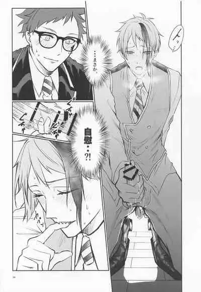 (Beckon of the Mirror 9) [Sumiyaki Teishoku (Toriniku)] Anata no Nioi de Itte Shimaimasu (Disney: Twisted-Wonderland)