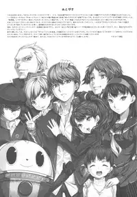 (CT15) [Hikakuteki Simple na Panty (Imonade Ryouchou)] HikaPan Hon Guest Genkou Soushuuhen | Spare Panties Book - Guest Manuscript Compilation (Various)