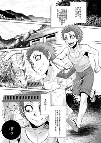 [Jyoka] Igyou Kaikitan Hasshaku-sama (Monthly QooPA 2014-12) [Digital]