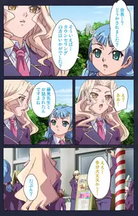 [Liquid] [Full Color Seijin Han] Saimin Ryoujoku Gakuen Daisanwa Shuudan Saiminjutsu Complete Ban [Digital]