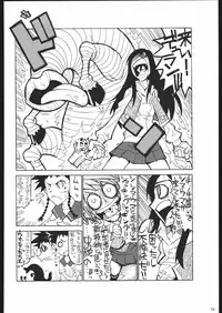 (C67) [Kacchuu Musume (Various)] Kesagiri Koujouchou (Various)