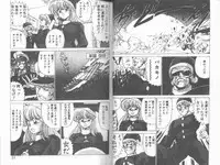 [Watanabe Yoshimasa] SF Bishoujo H Virus