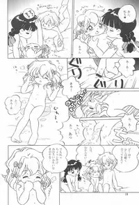 [Log House (Senkan Yamatoni)] I CAN’T GIVE YOU ANYTHING BUT LOVE, BABY