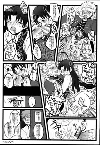 (SUPER22) [1000+10 (Atsuyu, Douiukotonano)] Rin-chan ga Futanari ni Natte Archer to Ecchi Suru Hon (Fate/stay night)