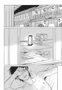 (Jigoku Tokubetsu Kaigi 2) [Gotsugousyugi! (Nice! masamune)] Yasashisa Nearly Equal (Hoozuki no Reitetsu)