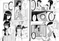 [Kobayashi Shounen] Seidorei Mokuroku - Flesh Slave Catalog