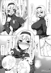 (Reitaisai 13) [Hakuginmokusei (Poshi)] Alice de Nukitai (Touhou Project)