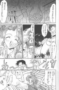 [Yasyokutei (Akazaki Yasuma)] SWEET SILENCE (Final Fantasy VII)