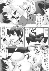 (C85) [Little☆Cosmos (Ayano Rumi)] Kaga wa Yuushuu na Ko desu kara (Kantai Collection -KanColle-)