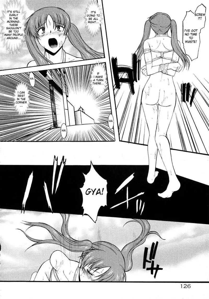 Ane Inu Vol1 - CH7