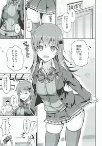 [Nekonokone (Takeyuu)] Suzuya Level Kai Ni (Kantai Collection -KanColle-) [2017-09]