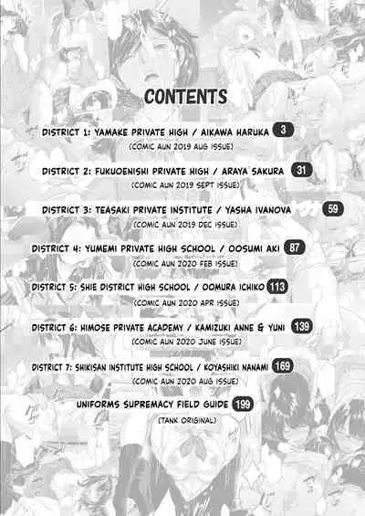 [Harazaki Takuma] Seifuku Shijou Shugi -Haru- | Uniforms Supremacy -Spring- [English] [RyuugaTL] [Digital]