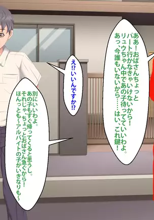 Boku o Ijimeteita Kuzuo ni Kanojo o Netoraremashita.