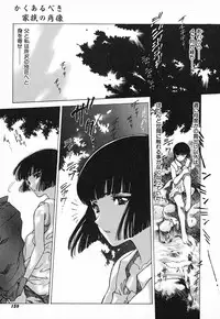 [Nishi Iori] Chou Hunter Raburasu Remix