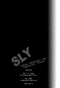 (C85) [ERY'S & Plough (Aizawa Ery)] SLY (Final Fantasy VII) [English] [lamperouge-1]