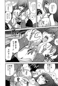 [Hirose Miho] Kimi wa Unfair