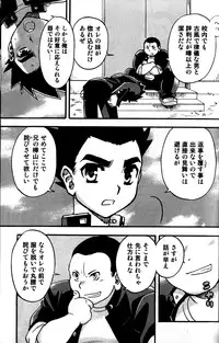 [Momoya Tachibana] Tachippana!