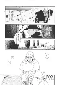 [Machida Hiraku] Anne Friends