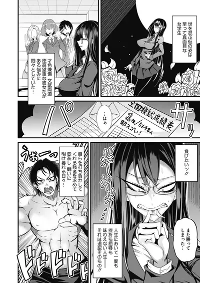 COMIC HOTMILK 2021-10