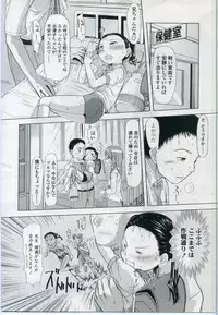 Comic LO 2006-11 Vol. 32