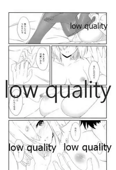 (C95) [VALRHONA (みまむぃ)] コイウタ。 (艦隊これくしょん -艦これ-)