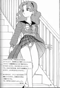 (SUPER3) [Chandora, LUNCH BOX (Makunouchi Isami)] Lunch Box 7 - Fairy Tale (Bishoujo Senshi Sailor Moon)