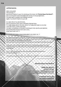 [Gymno (Kiriya)] SCHOOL BOYS - Puru hen - | Pool Book [English]