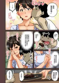 [Hana Hook] Zenin Shikkaku - Hahaoya no Mesubuta Sex Choukyou Kiroku ch.1-5 [Chinese] [含着个人汉化]