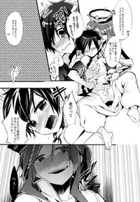 Milk Mamire| Milk Drenched ch.1-2 =White Symphony=