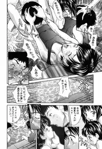 [Kinoshita Rei] Imouto-Kan