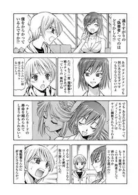 WEB Bazooka Vol. 30