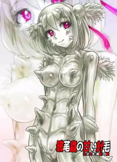 [Ufufu Enterprise (Hicoromo Kyouichi)] BEYOND ~ Aisubeki Kanata no Hitobito 1~10