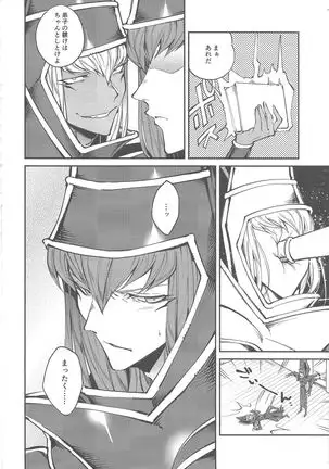 Triple ××× Magic