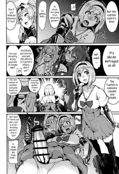 [HBO (Henkuma)] Be covered, be smeared (Granblue Fantasy) [English] [Samachan]