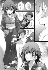 (C74) [Ryu-Seki-Do (Nagare Hyo-go)] Omoi wa Koko de (true tears)