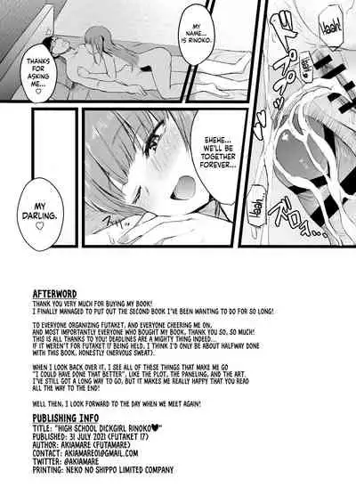 Futanari JK Rinoko-chan | High School Dickgirl Rinoko
