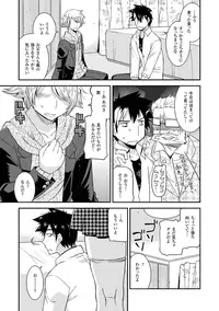 [Anthology] Megami Crisis 15 [Digital]